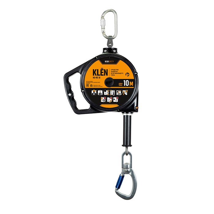 Средство защиты втягивающего типа KLЁN 10 метров HS-R5 10