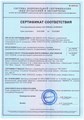 Промышленная платформа 14 ступеней YP400 - фото 15195 Промышленная платформа 14 ступеней YP400 - фото 15195
