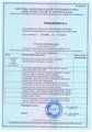 Промышленная платформа 14 ступеней YP400 - фото 15196 Промышленная платформа 14 ступеней YP400 - фото 15196