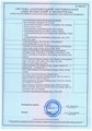 Промышленная платформа 14 ступеней YP400 - фото 15198 Промышленная платформа 14 ступеней YP400 - фото 15198