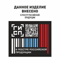 Анкерная точка AP08 AP08