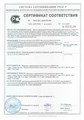 Подвижная эстакада с трапом PEGAS PEGAS - фото 5417 Подвижная эстакада с трапом PEGAS PEGAS - фото 5417
